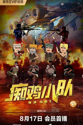 国产成人在线免费